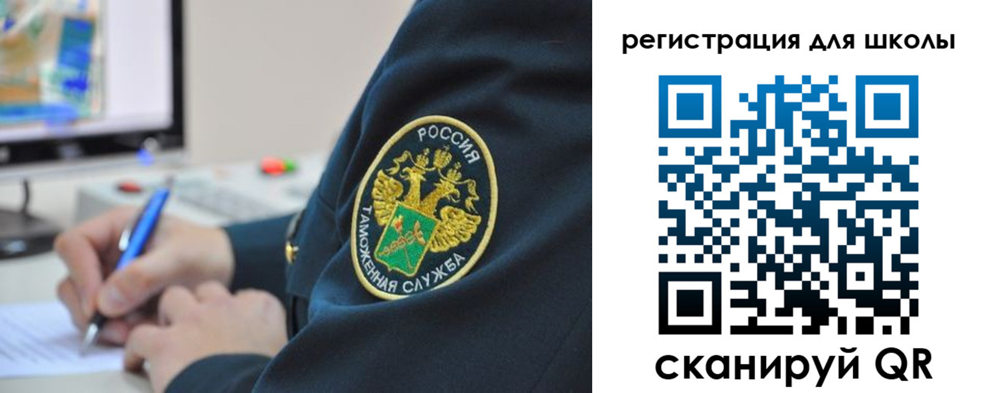 прописка штамп в Вичуге