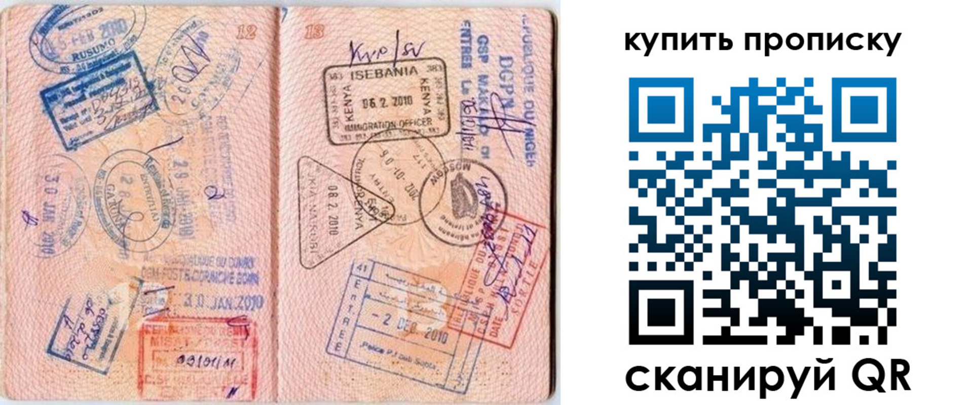 пропишу в квартире в Вичуге
