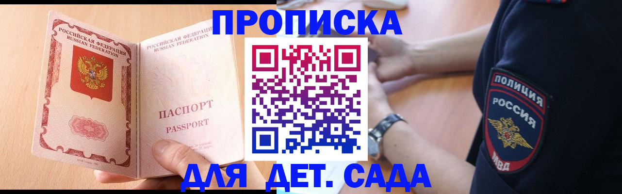 пропишу в квартире в Вичуге