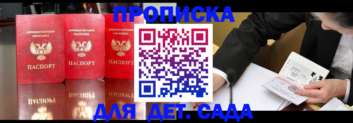 временная регистрация в квартире в Вичуге