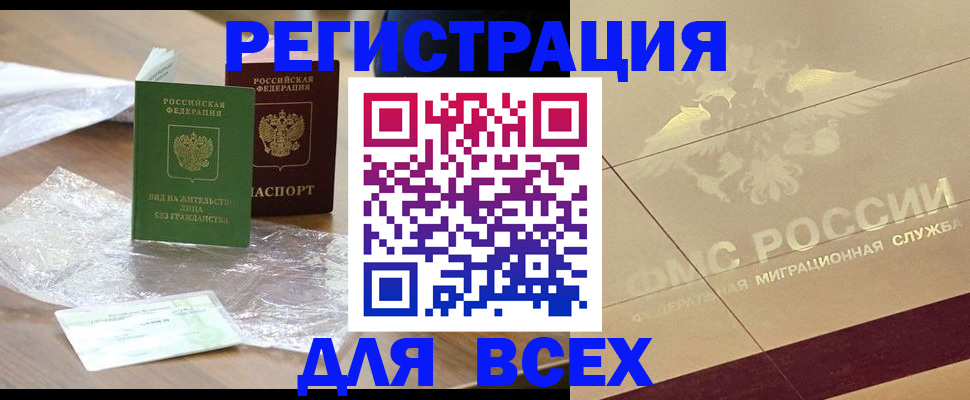 найти адрес прописки в Вичуге